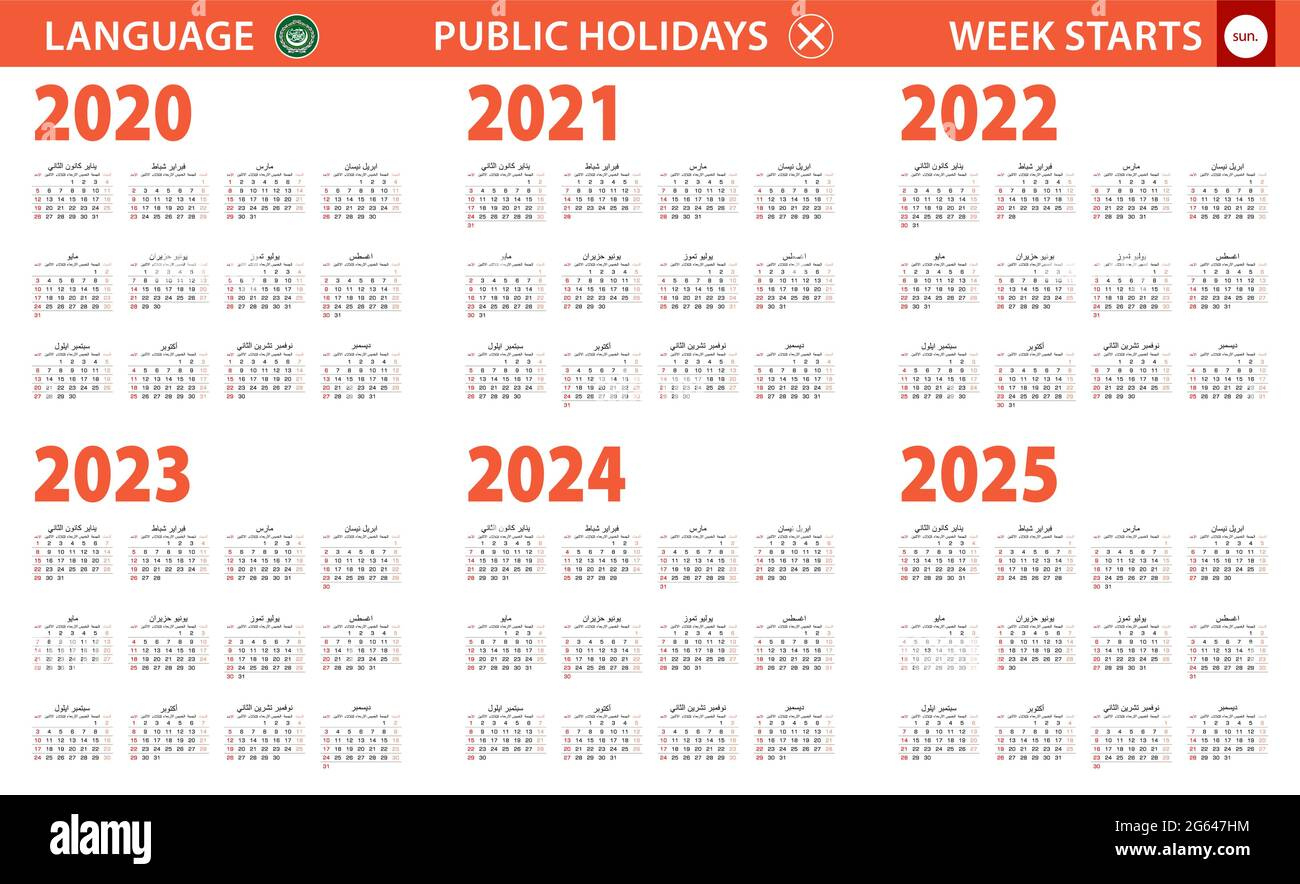 2020-2025-Jahres-Kalender In Arabischer Sprache, Die Woche Beginnt | Ramadan 2025 Kalender