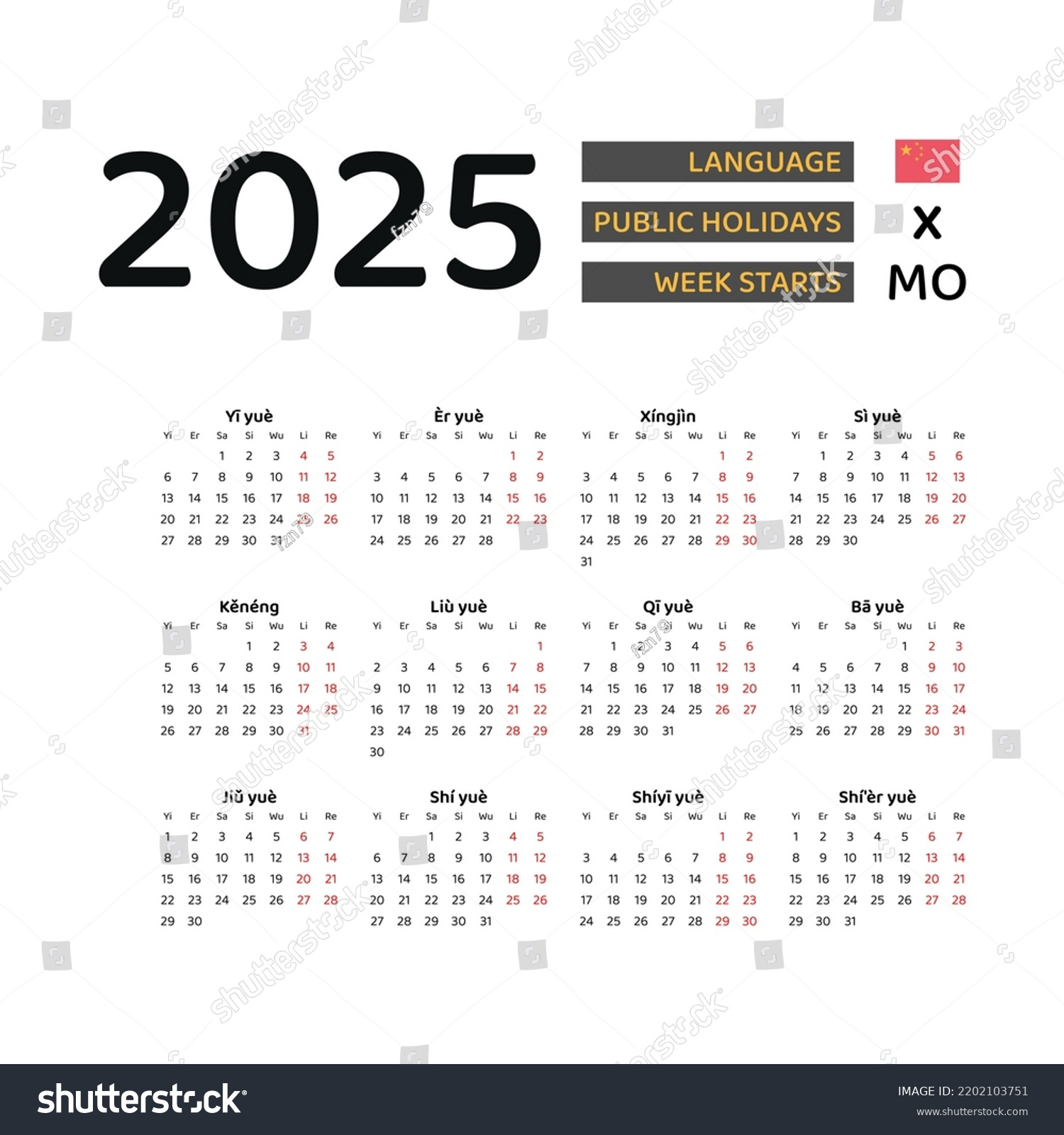 China-Kalender 2025. Die Woche Beginnt Am: Stock-Vektorgrafik | Chinesischer Kalender 2025