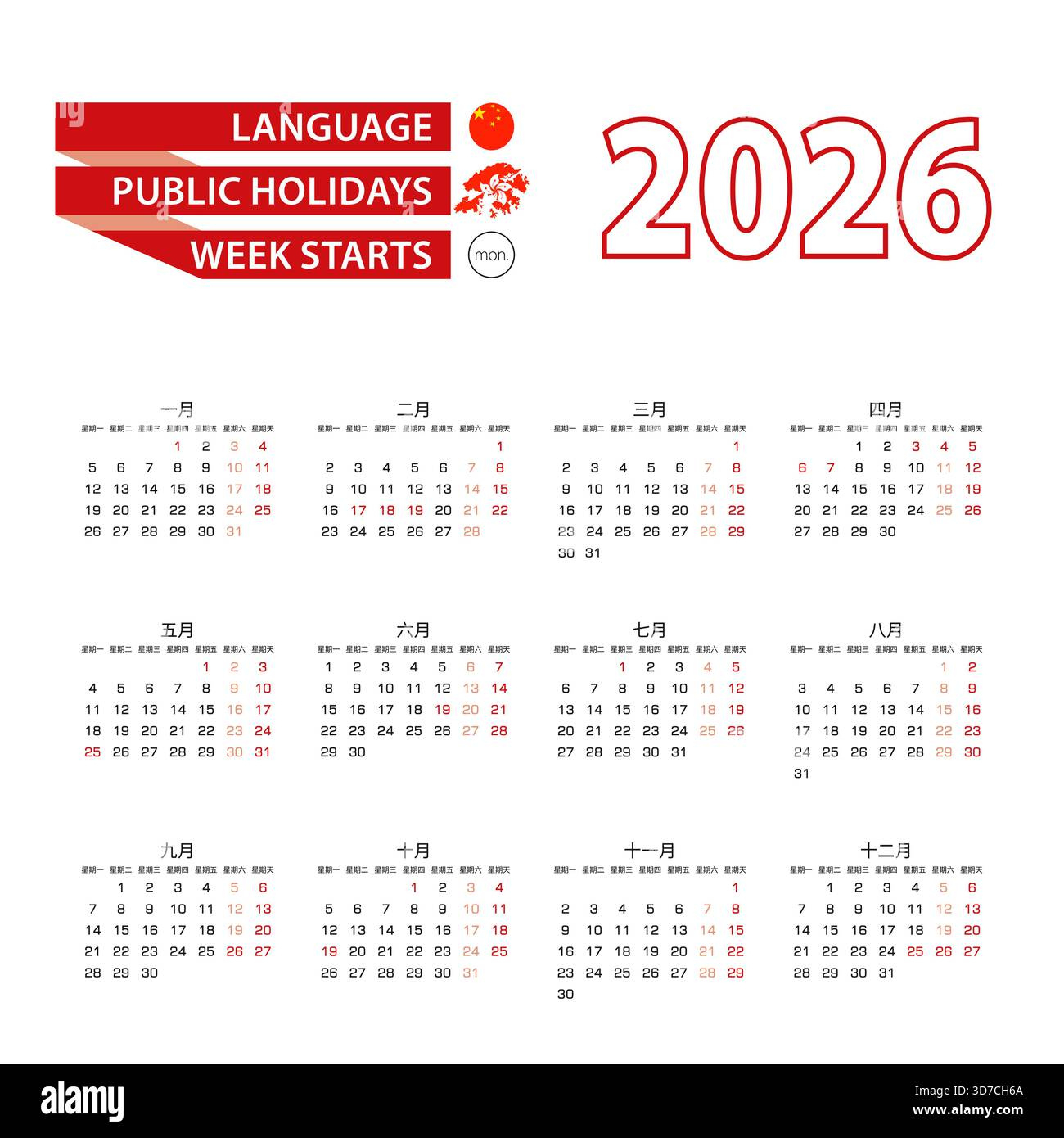 Kalender 2026 In Chinesischer Sprache, Die Woche Beginnt Am Montag | Chinesischer Kalender 2026